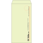 【既製品】長3(120x235mm)（〒枠なし）