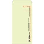 【既製品】長3(120x235mm)（〒枠あり）