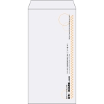 【既製品】長3(120x235mm)（〒枠なし）