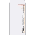 【既製品】長3(120x235mm)（〒枠あり）