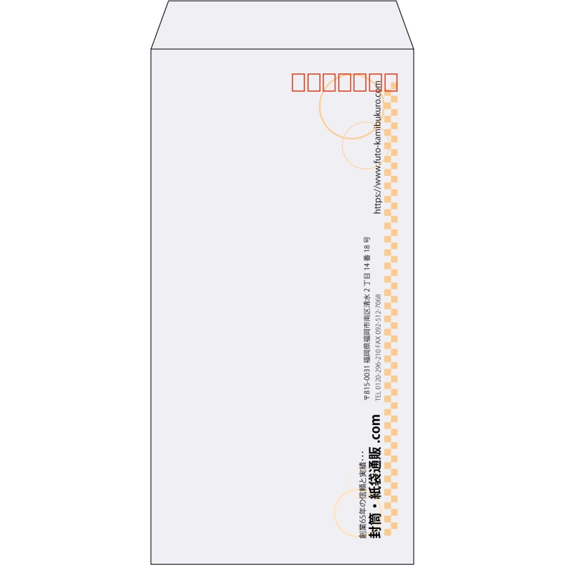 【既製品】長3(120x235mm)（〒枠あり）