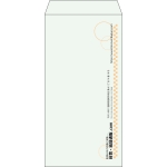 【既製品】長3(120x235mm)（〒枠なし）