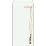 【既製品】長3(120x235mm)（〒枠あり）