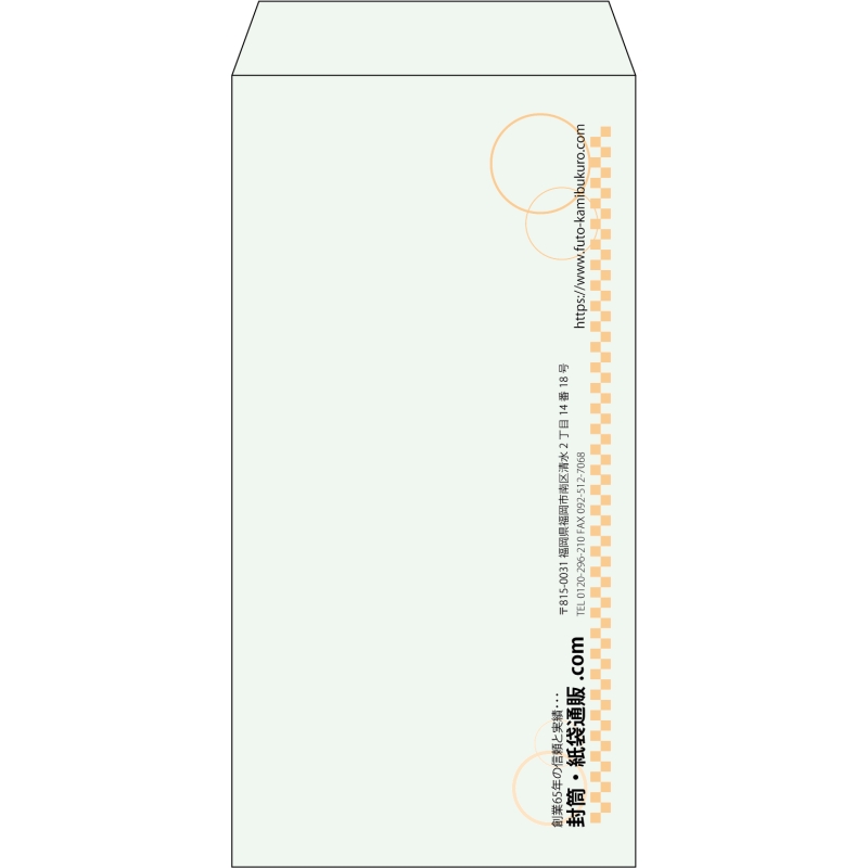 【既製品】長3(120x235mm)（〒枠なし）