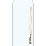 【既製品】長3(120x235mm)（〒枠なし）