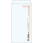 【既製品】長3(120x235mm)（〒枠あり）