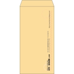 【既製品】長3(120x235mm)（〒枠なし）