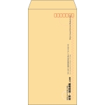 【既製品】長3(120x235mm)（〒枠あり）