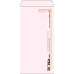 【既製品】長3(120x235mm)（〒枠あり）