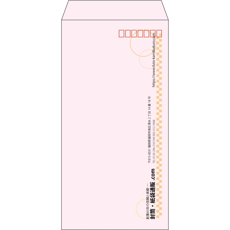 【既製品】長3(120x235mm)（〒枠あり）