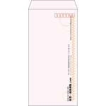 【既製品】長3(120x235mm)（〒枠あり）