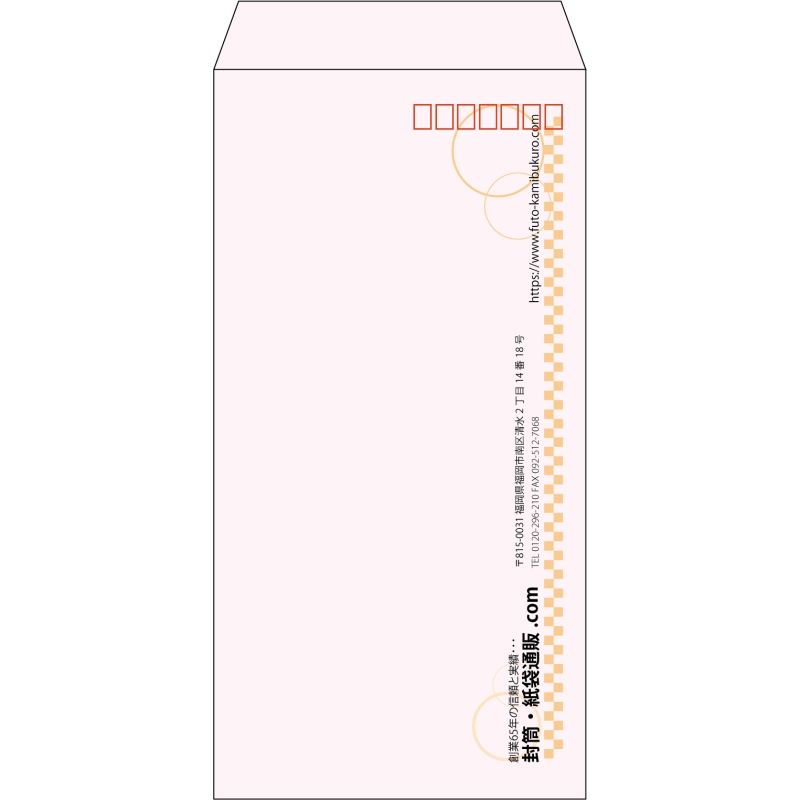 【既製品】長3(120x235mm)（〒枠あり）