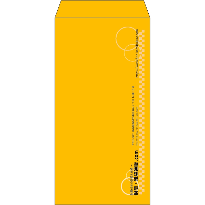【既製品】長3(120x235mm)（〒枠なし）