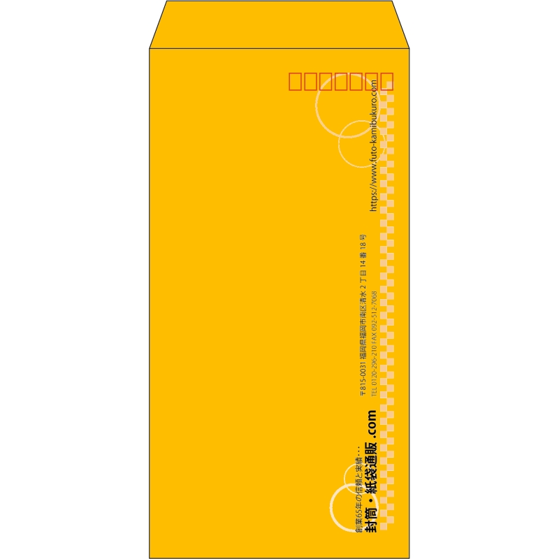 【既製品】長3(120x235mm)（〒枠あり）