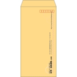 【既製品】長3(120x235mm)（〒枠あり）