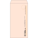 【既製品】長3(120x235mm)（〒枠なし）