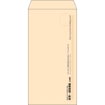 【既製品】長3(120x235mm)（〒枠なし）