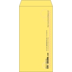 【既製品】長3(120x235mm)（〒枠なし）