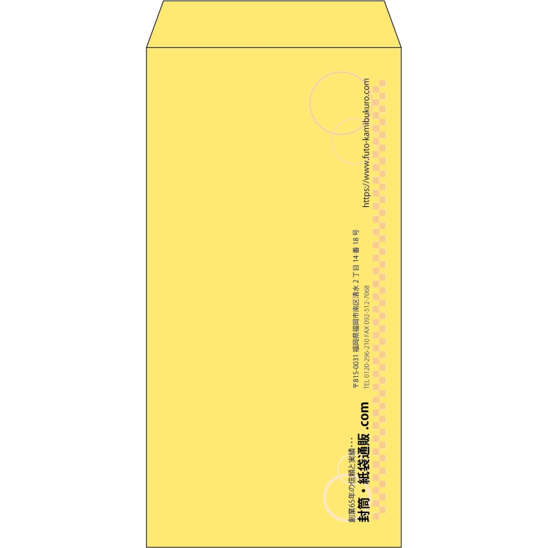 【既製品】長3(120x235mm)（〒枠なし）