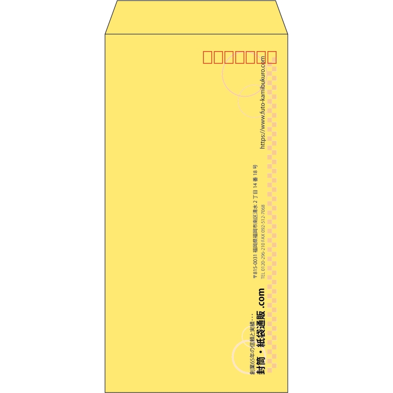 【既製品】長3(120x235mm)（〒枠あり）
