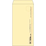 【既製品】長3(120x235mm)（〒枠なし）