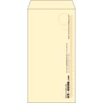 【既製品】長3(120x235mm)（〒枠なし）