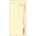 【既製品】長3(120x235mm)（〒枠あり）