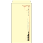 【既製品】長3(120x235mm)（〒枠あり）