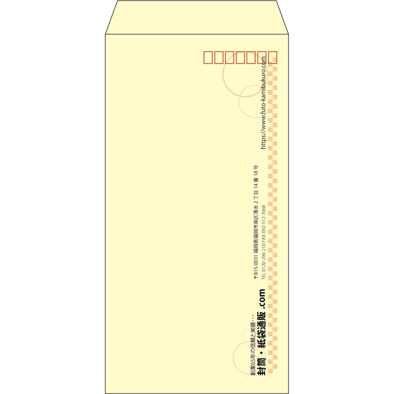【既製品】長3(120x235mm)（〒枠あり）