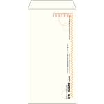 【既製品】長3(120x235mm)（〒枠あり）