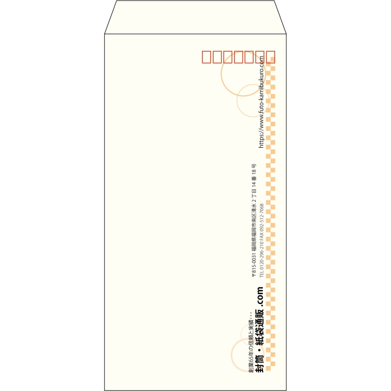 【既製品】長3(120x235mm)（〒枠あり）
