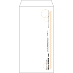 【既製品】長3(120x235mm)（〒枠なし）