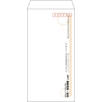【既製品】長3(120x235mm)（〒枠あり）