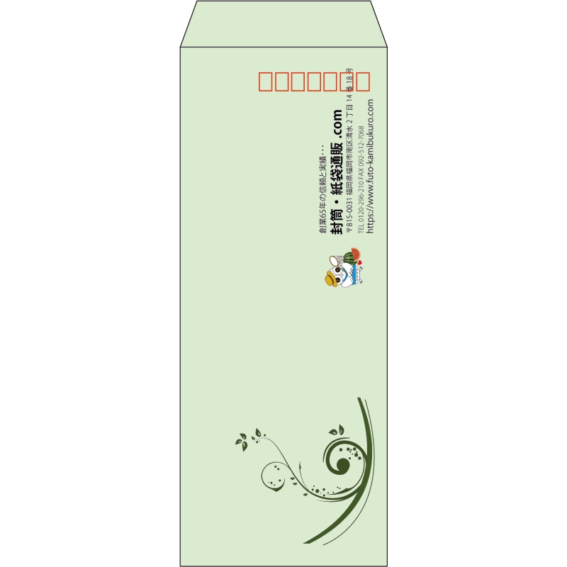 【既製品】長40(90x225mm)（〒枠あり）