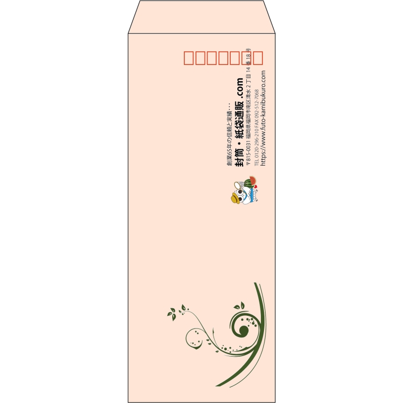 【既製品】長40(90x225mm)（〒枠あり）