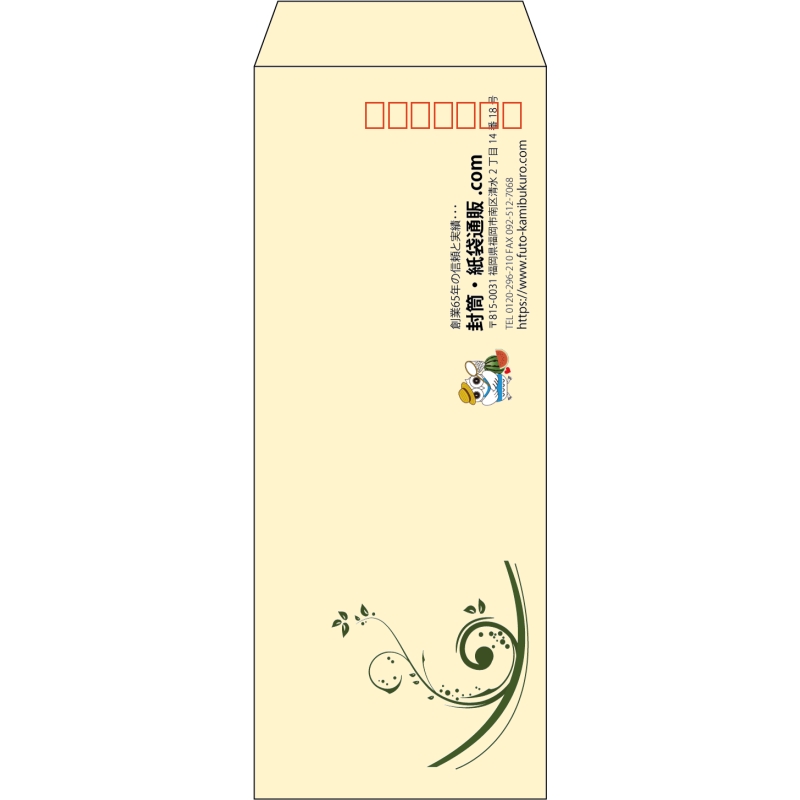【既製品】長40(90x225mm)（〒枠あり）