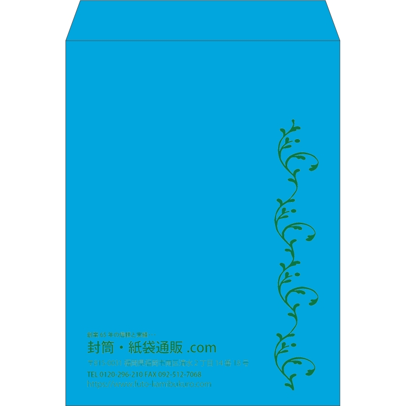 【既製品】角0(287x382mm)（〒枠なし）