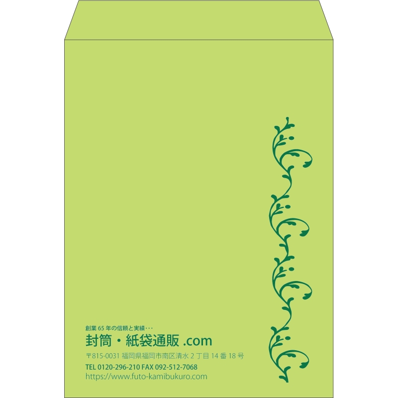 【既製品】角0(287x382mm)（〒枠なし）