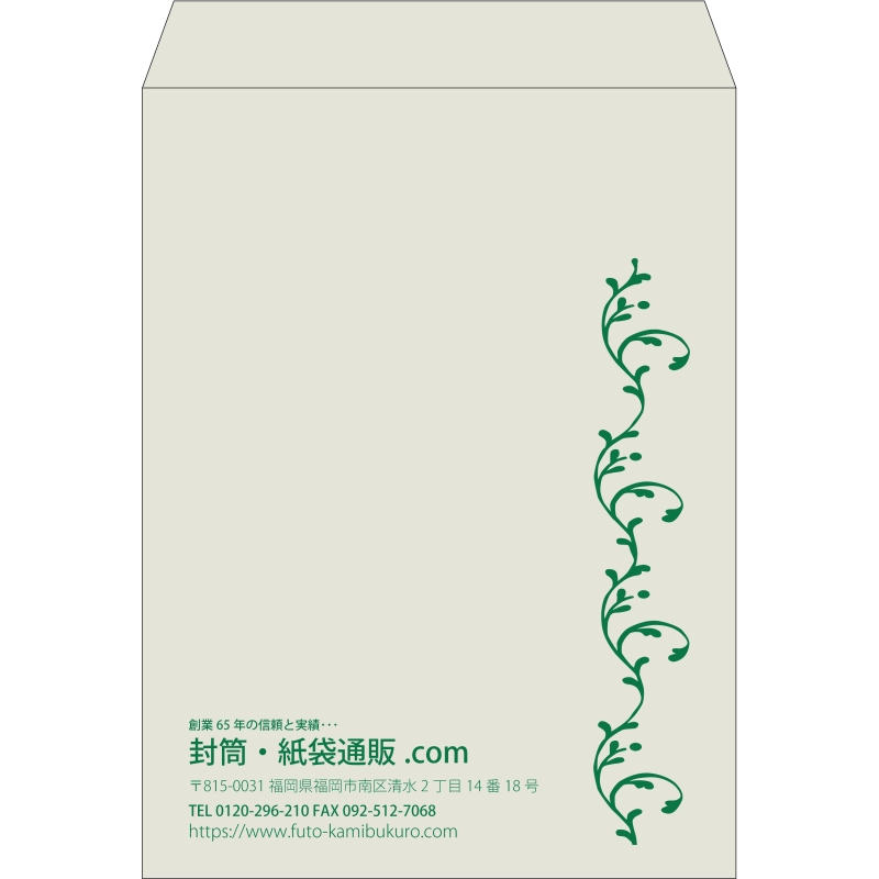 【既製品】角0(287x382mm)（〒枠なし）