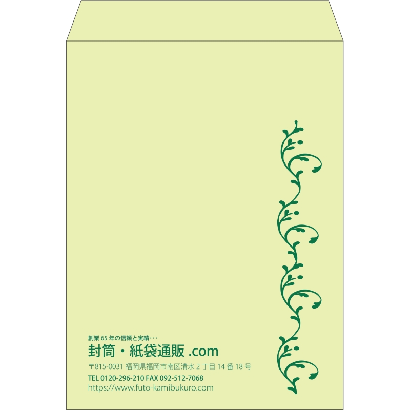 【既製品】角0(287x382mm)（〒枠なし）