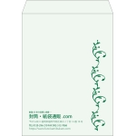 【既製品】角0(287x382mm)（〒枠なし）