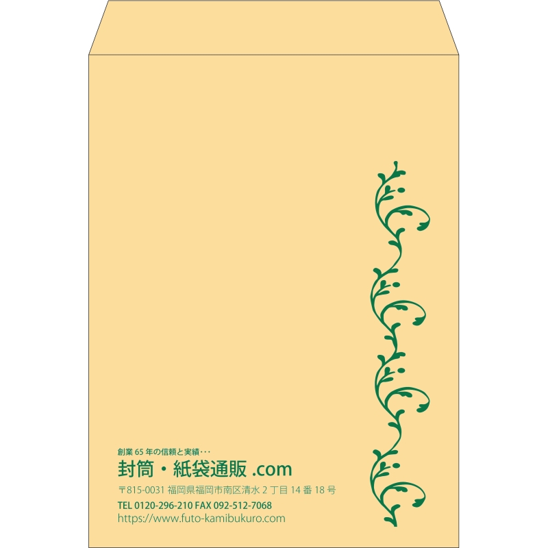 【既製品】角0(287x382mm)（〒枠なし）