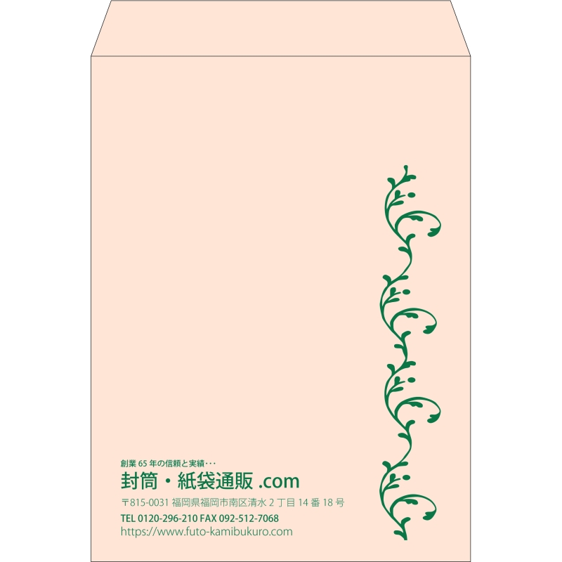 【既製品】角0(287x382mm)（〒枠なし）