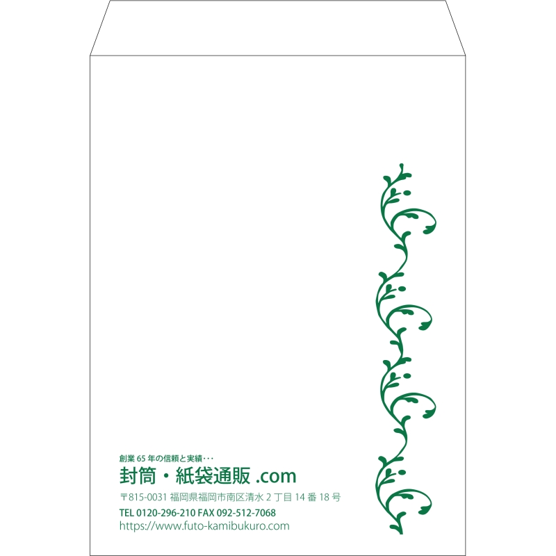 【既製品】角0(287x382mm)（〒枠なし）