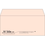 【既製品】洋4(235x105mm)（〒枠なし）