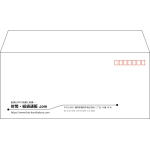 【既製品】洋4(235x105mm)（〒枠あり）