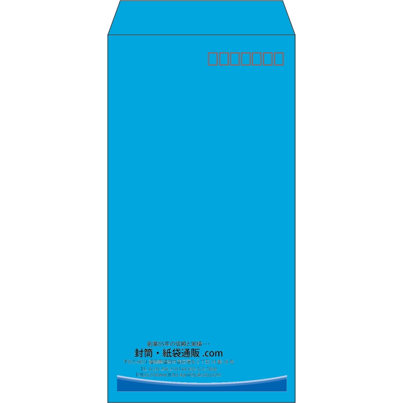 【既製品】長3(120x235mm)（〒枠あり）
