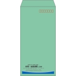 【既製品】長3(120x235mm)（〒枠あり）