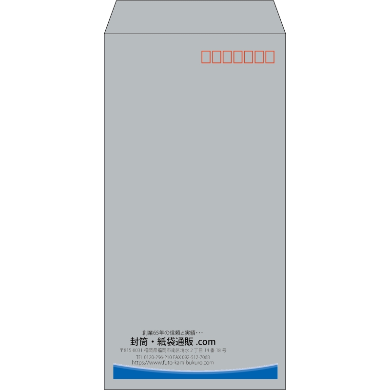 【既製品】長3(120x235mm)（〒枠あり）