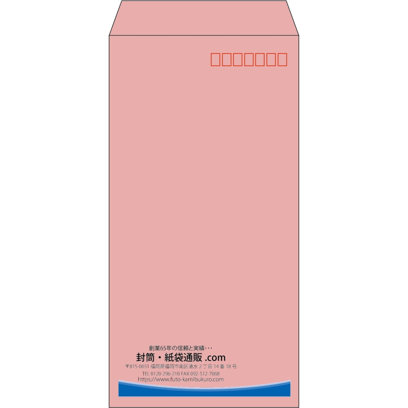 【既製品】長3(120x235mm)（〒枠あり）